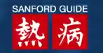  Sanford Guide promo code